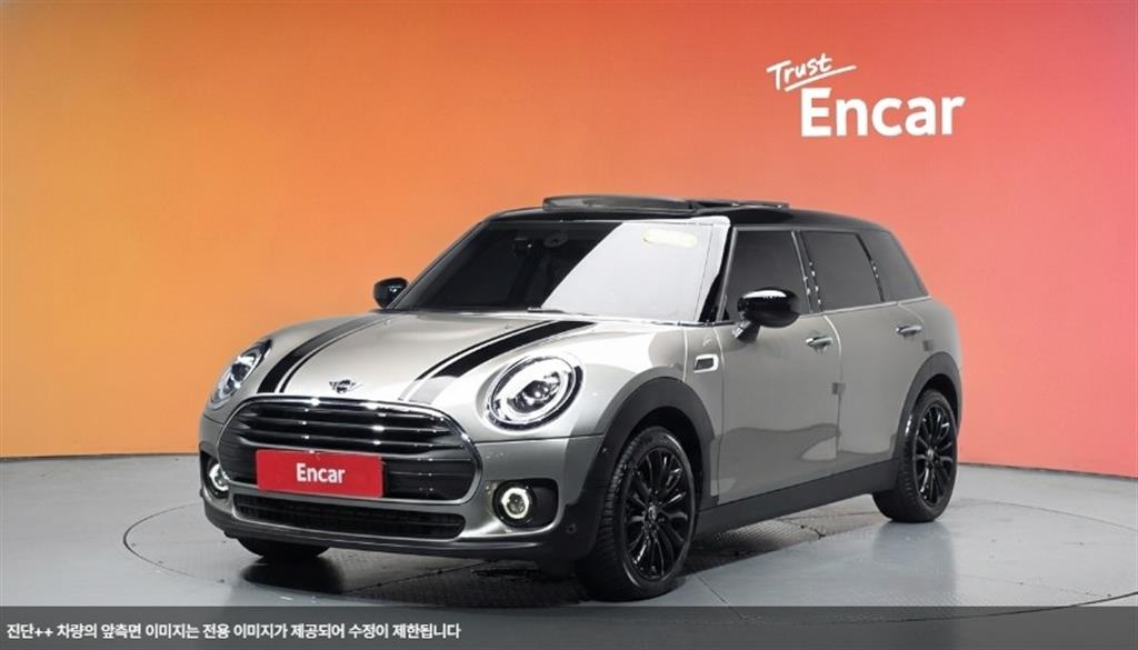 Mini Clubman 2020 Gris - Importación desde Corea - HF Imports Iquique - Foto 1