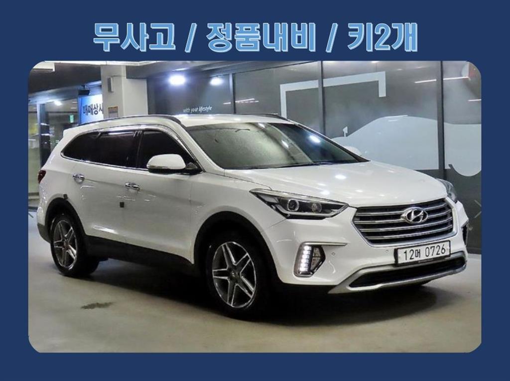 HYUNDAI Maxcruz 2015 Blanco - Importación desde Corea - HF Imports Iquique - Foto 1