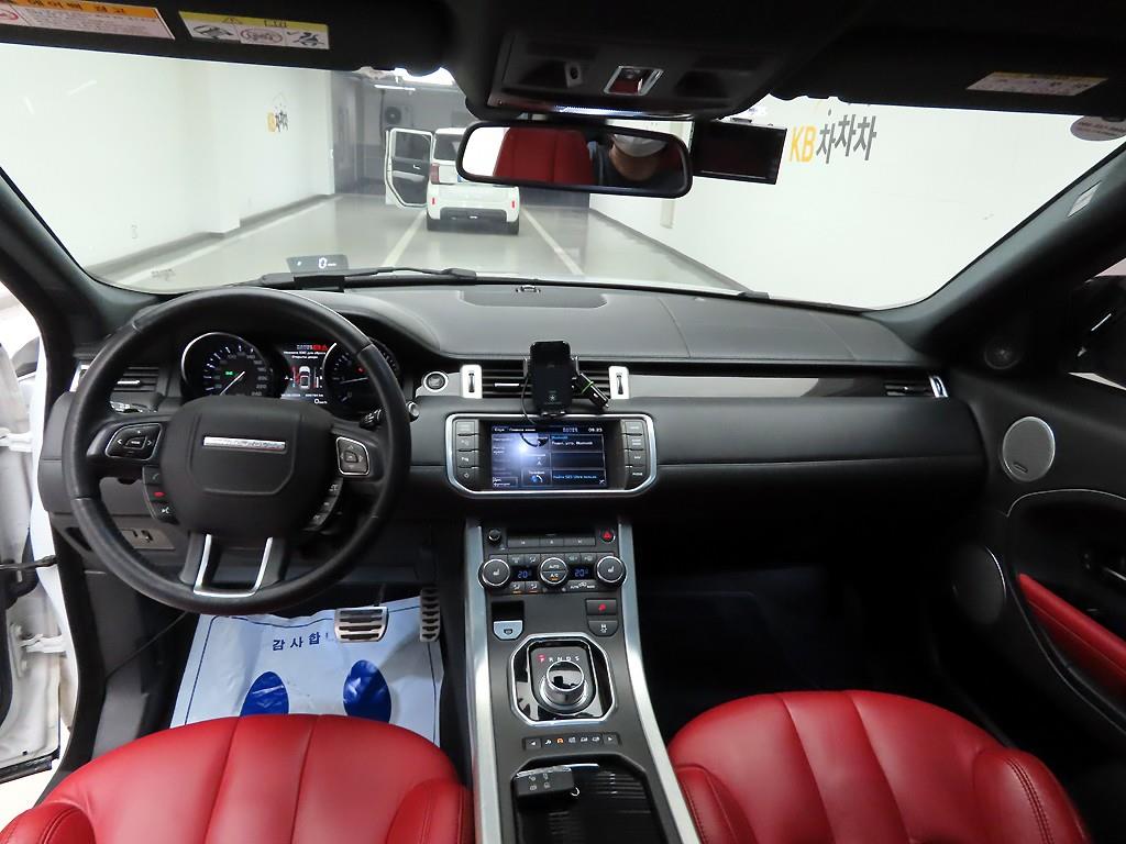 Land Rover Range Rover Bike - Vista 9