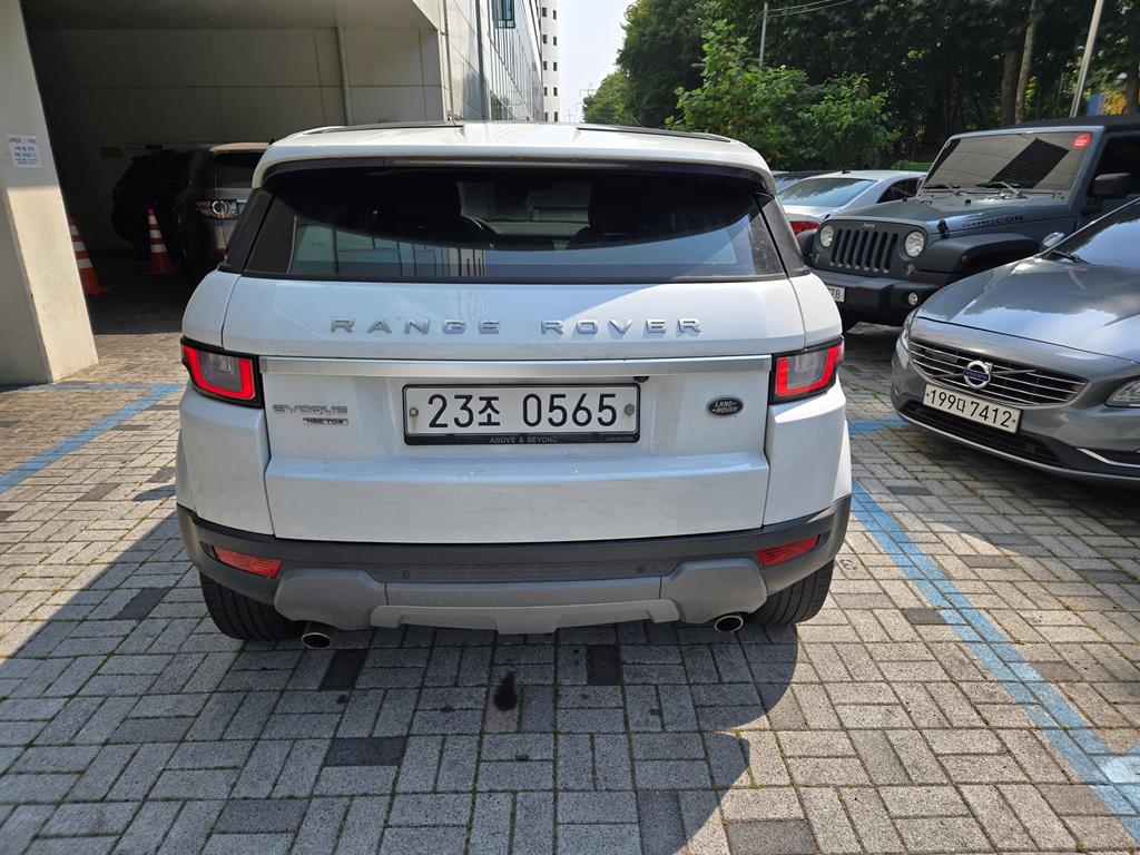 Land Rover Range Rover Bike - Vista 7