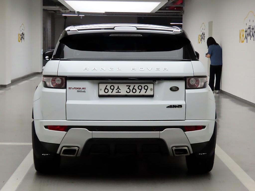 Land Rover Range Rover Bike - Vista 3