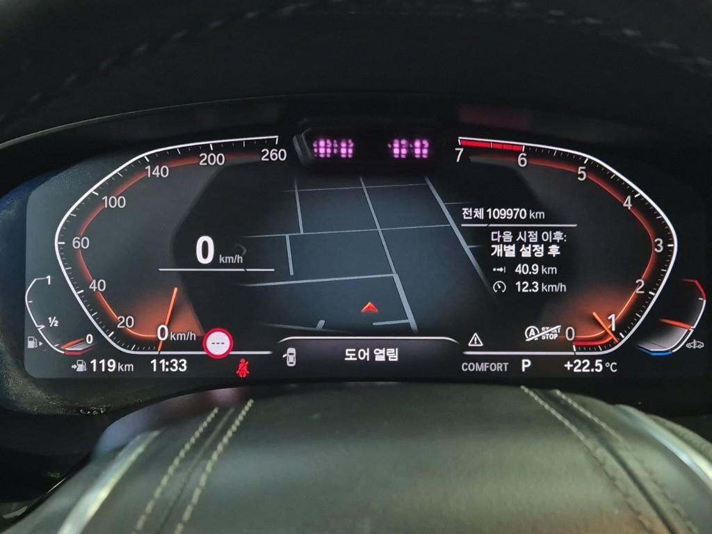 BMW 5 Series - Vista 8