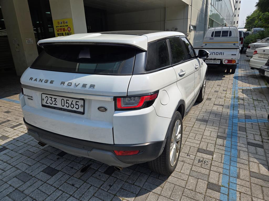 Land Rover Range Rover Bike - Vista 6