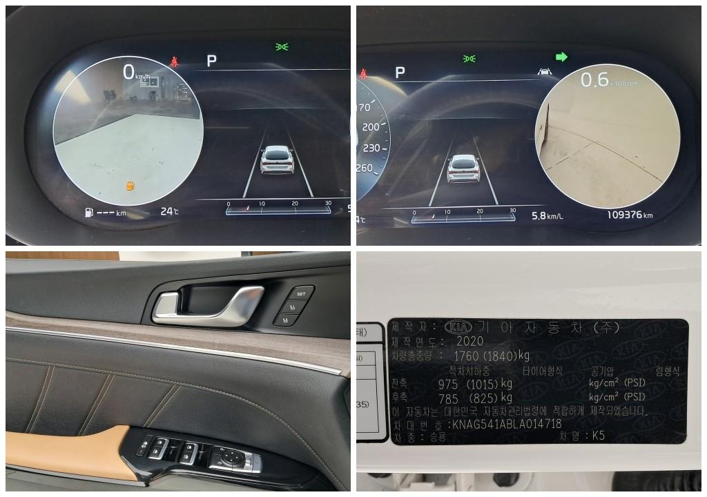 KIA K5 2020 Blanco - Importación desde Corea - HF Imports Iquique - Foto 16