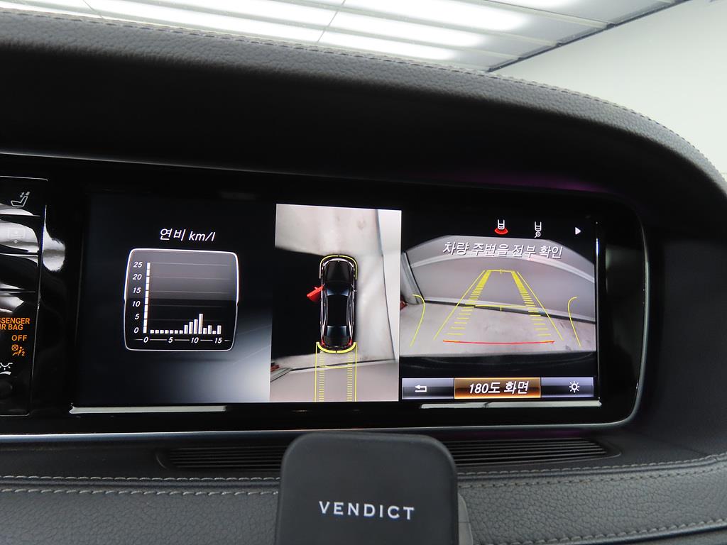 Mercedes Benz S Class 2014 Negro - Importación desde Corea - HF Imports Iquique - Foto 15