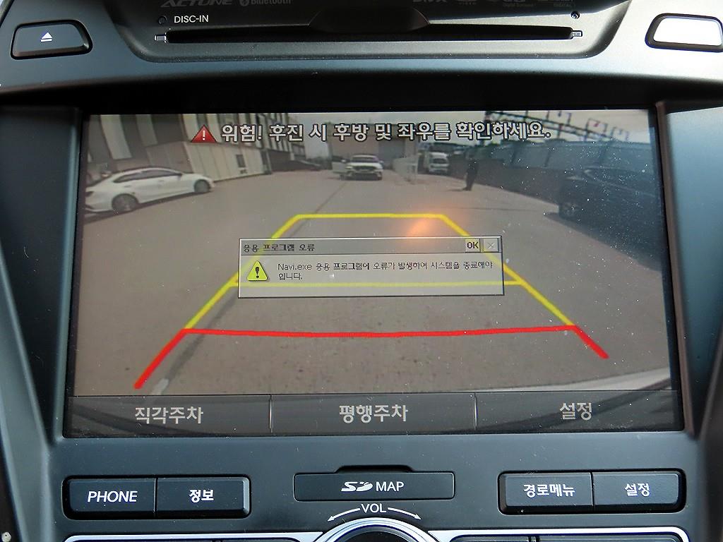 HYUNDAI Santa Fe 2014 Blanco - Importación desde Corea - HF Imports Iquique - Foto 17