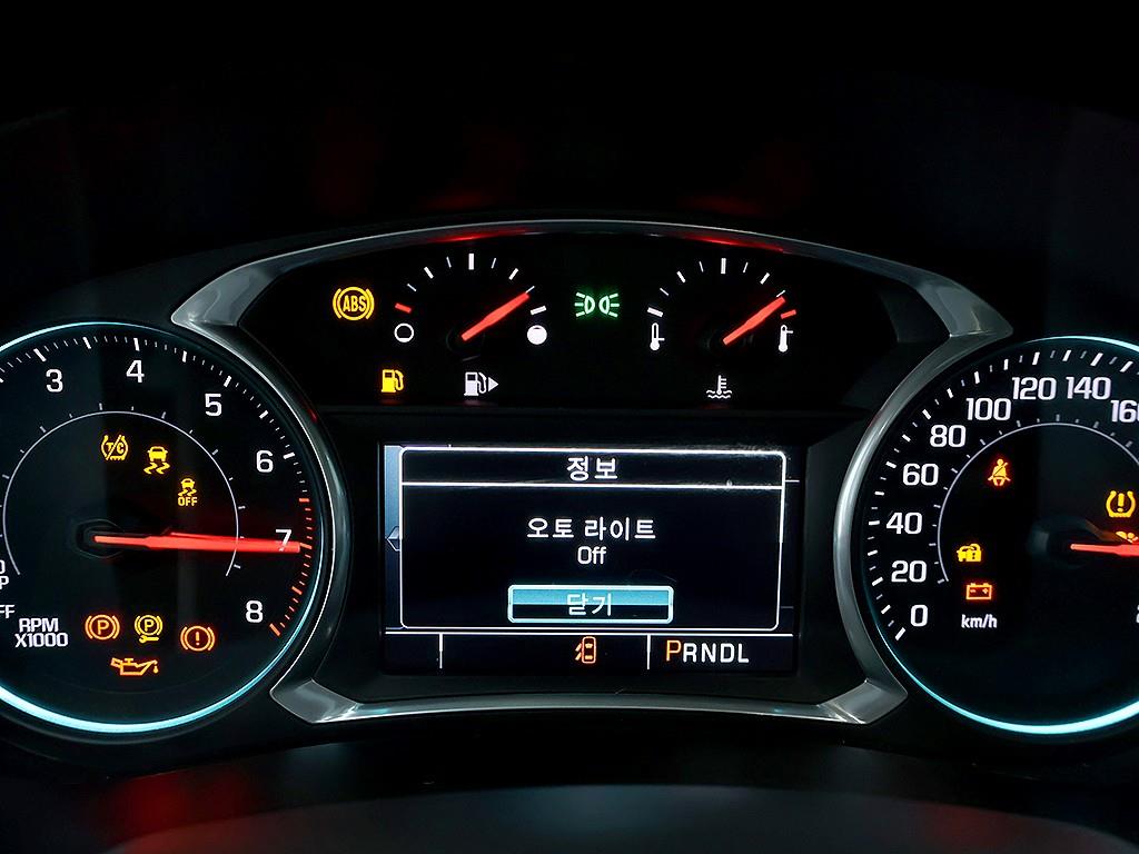 Chevrolet Malibu - Vista 8