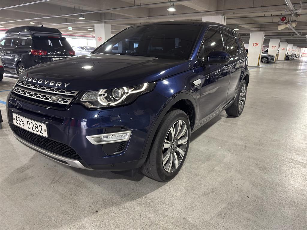 Land Rover Discovery Sports 2016 Azul - Importación desde Corea - HF Imports Iquique - Foto 1