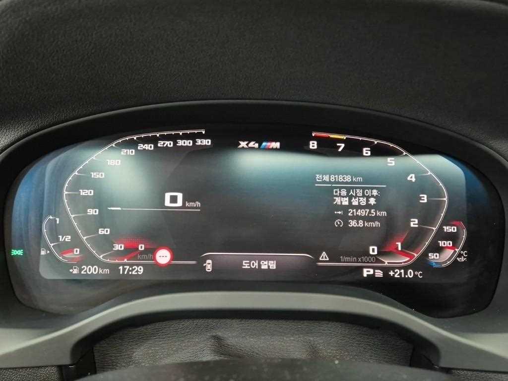 BMW X4 - Vista 8