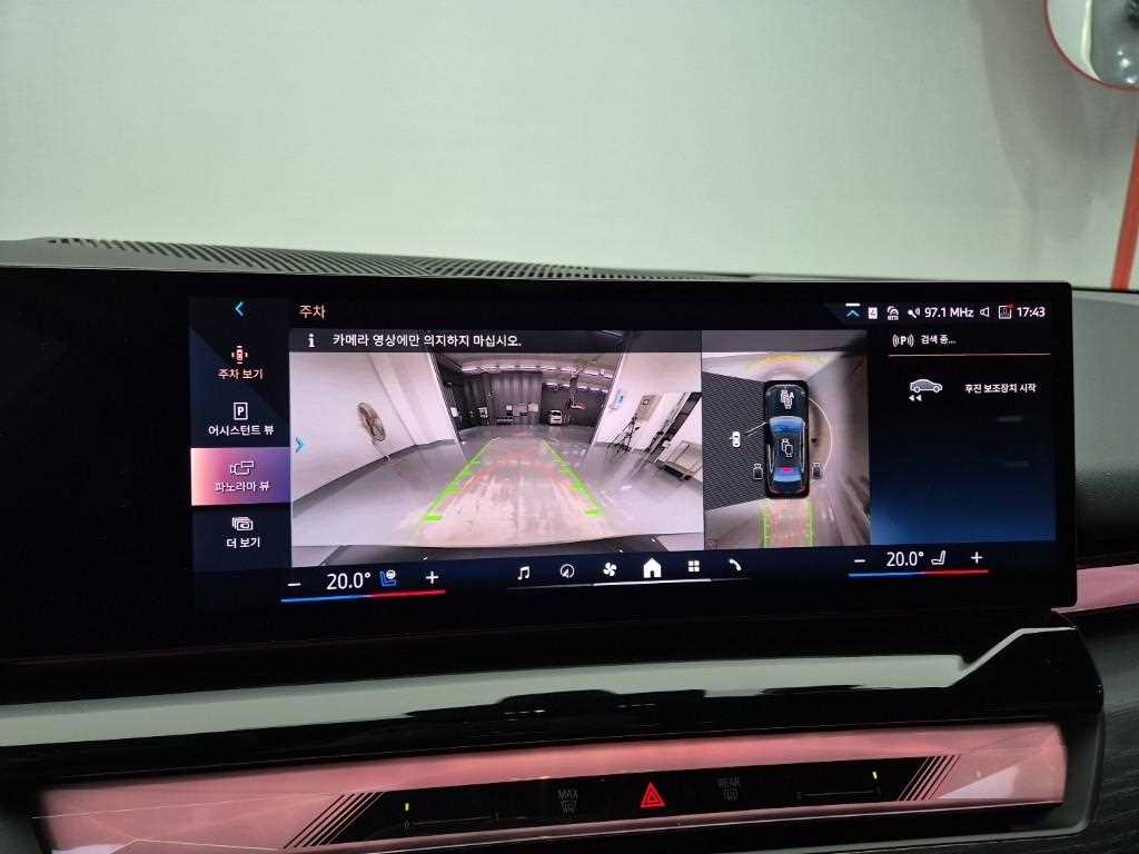 BMW i5 2023 Gris - Importación desde Corea - HF Imports Iquique - Foto 16