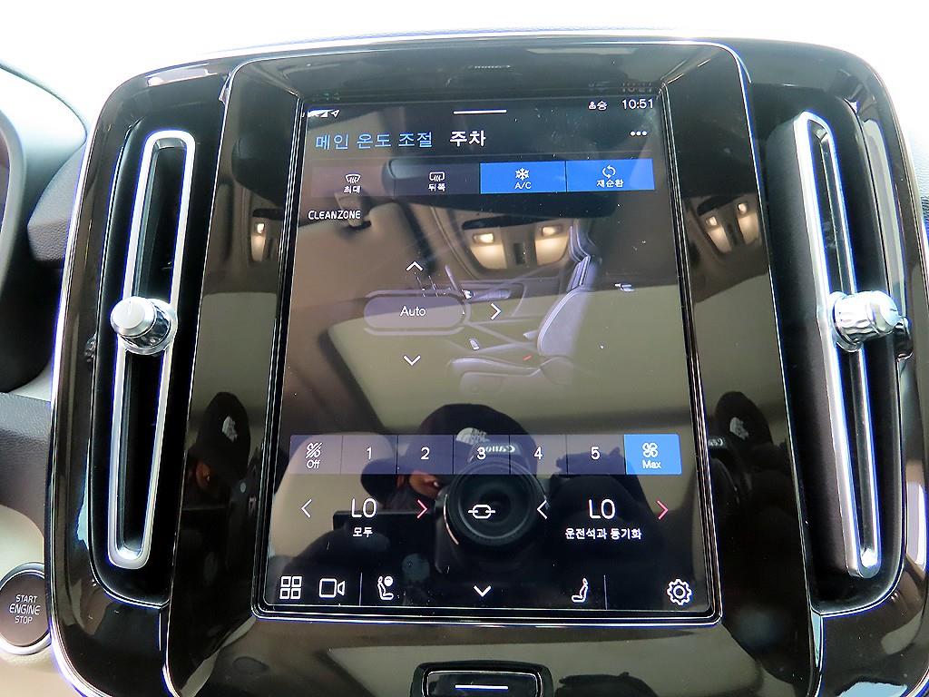 Volvo XC40 2022 - Importación desde Corea - HF Imports Iquique - Foto 14
