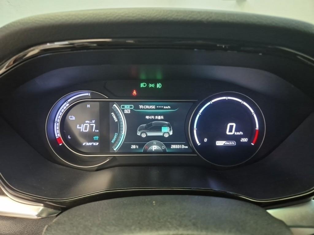 KIA Niro - Vista 8