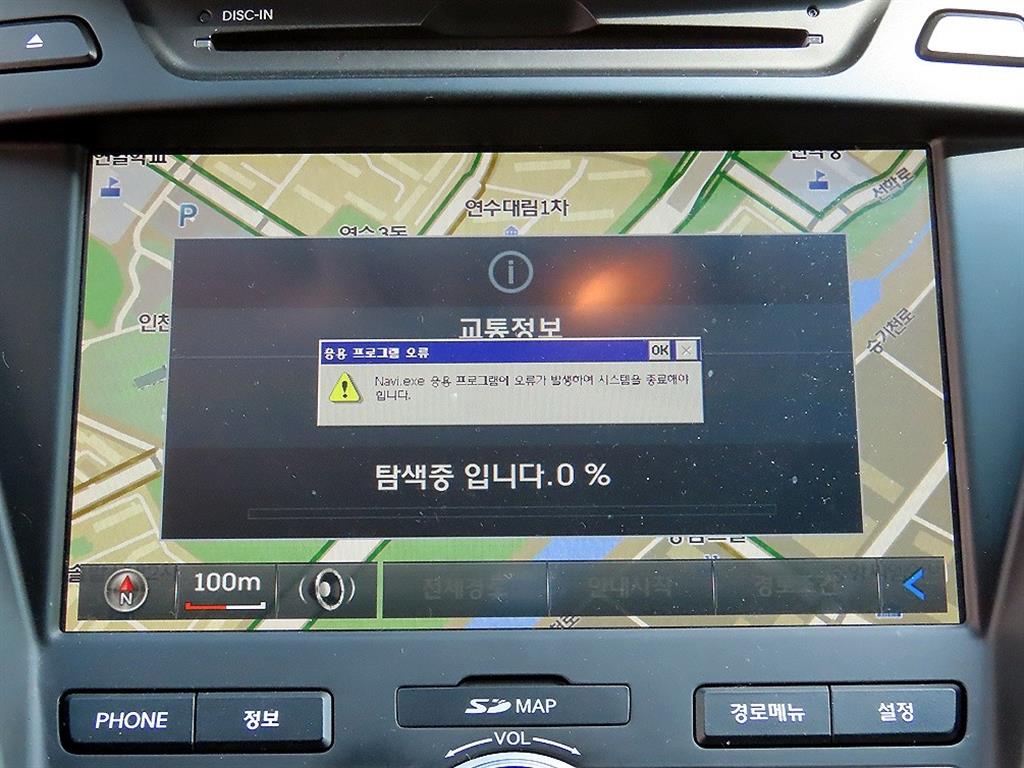 HYUNDAI Santa Fe 2014 Blanco - Importación desde Corea - HF Imports Iquique - Foto 16