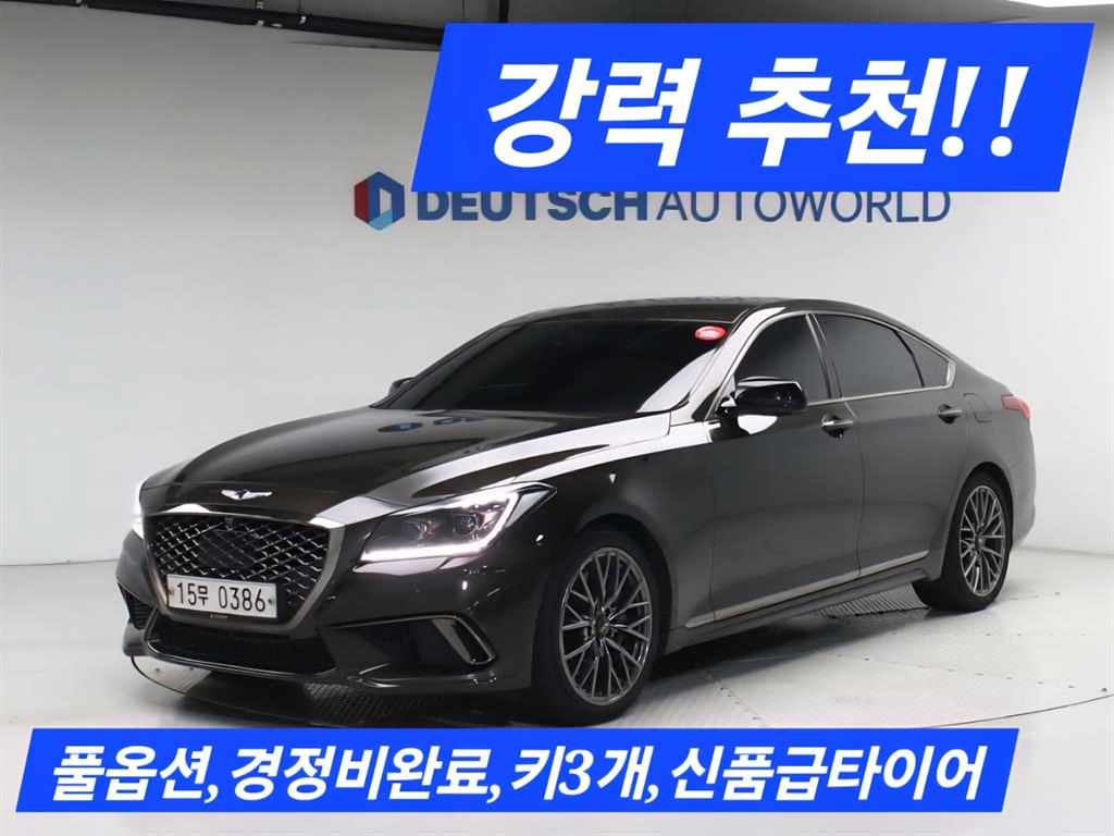 Genesis G80 2016 Café - Importación desde Corea - HF Imports Iquique - Foto 1