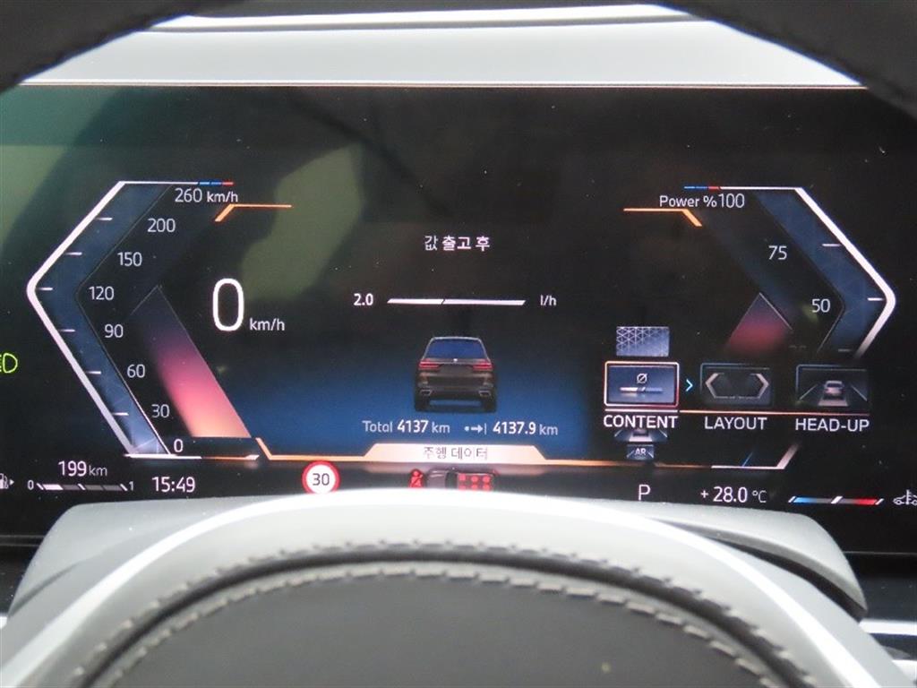 BMW X7 - Vista 7