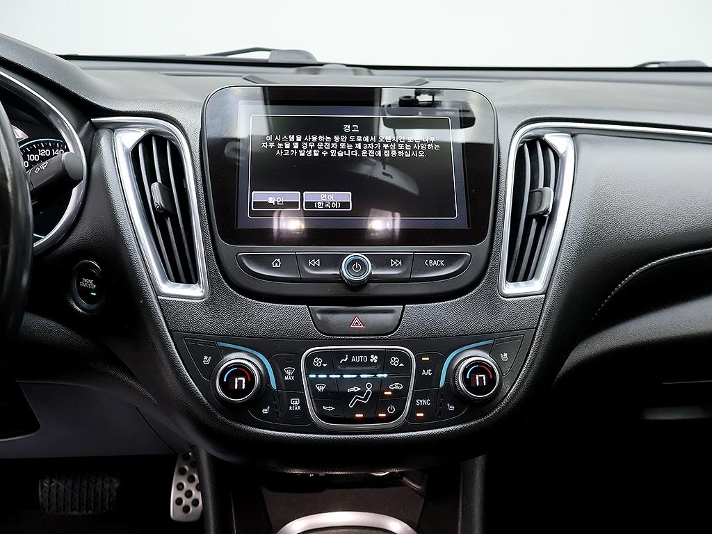 Chevrolet Malibu - Vista 11