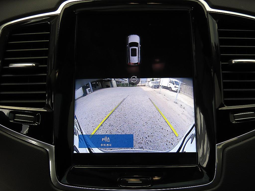 Volvo XC90 2023 - Importación desde Corea - HF Imports Iquique - Foto 17