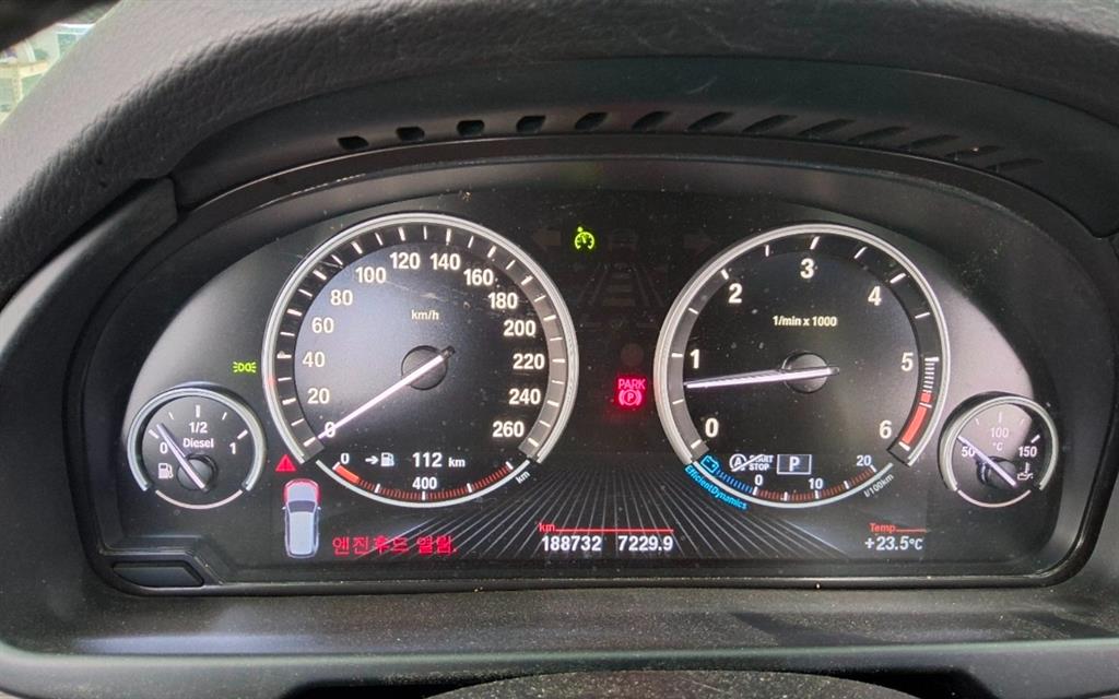 BMW X5 2014 Blanco - Importación desde Corea - HF Imports Iquique - Foto 15