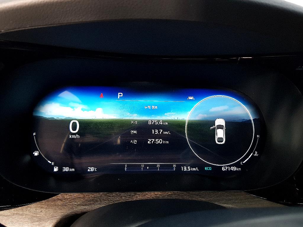 KIA K5 - Vista 7