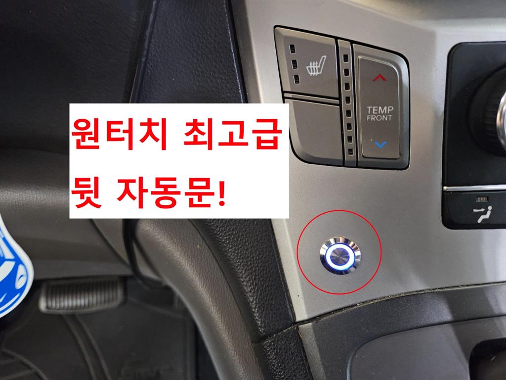 HYUNDAI Starex 2019 Amarillo - Importación desde Corea - HF Imports Iquique - Foto 15
