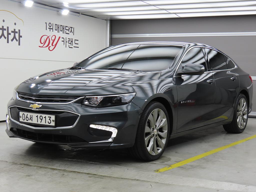 Chevrolet Malibu 2017 Gris - Importación desde Corea - HF Imports Iquique - Foto 1
