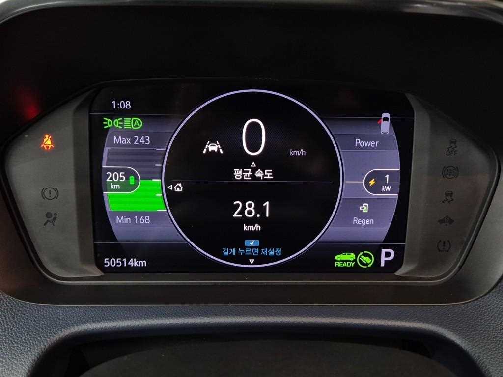 Chevrolet Bolt - Vista 8