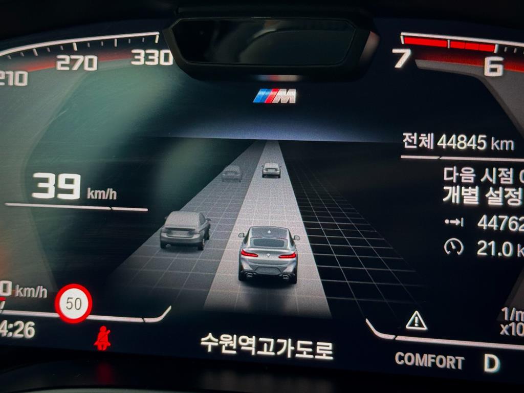 BMW X4 2022 Blanco - Importación desde Corea - HF Imports Iquique - Foto 19