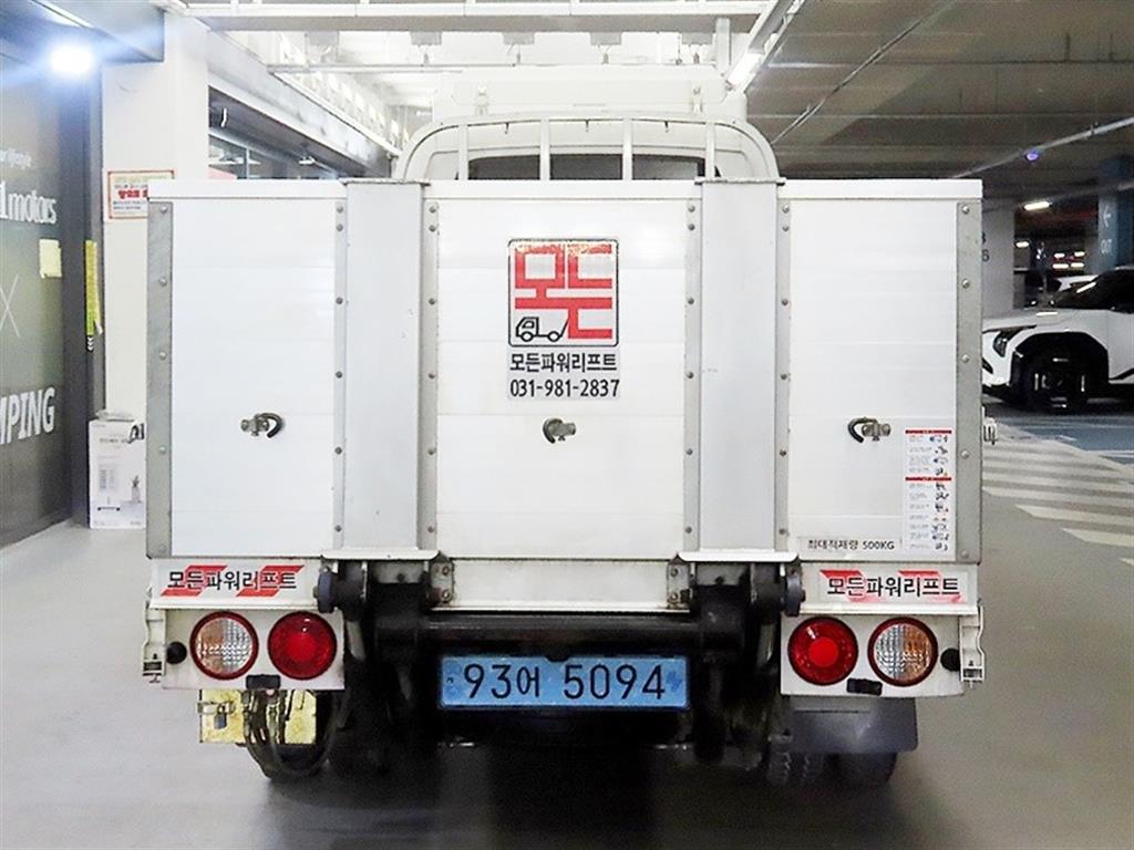 Small Truck Top_Powergate - Vista 7