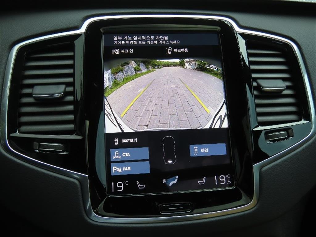 Volvo XC90 - Vista 11