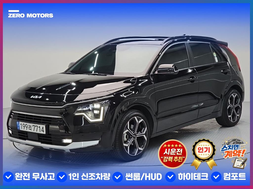 KIA Niro 2022 Negro - Importación desde Corea - HF Imports Iquique - Foto 1