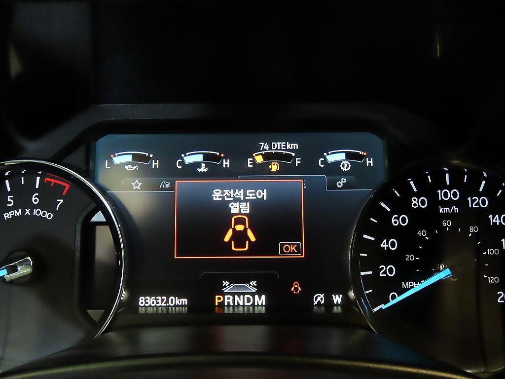 Ford Expedition - Vista 11