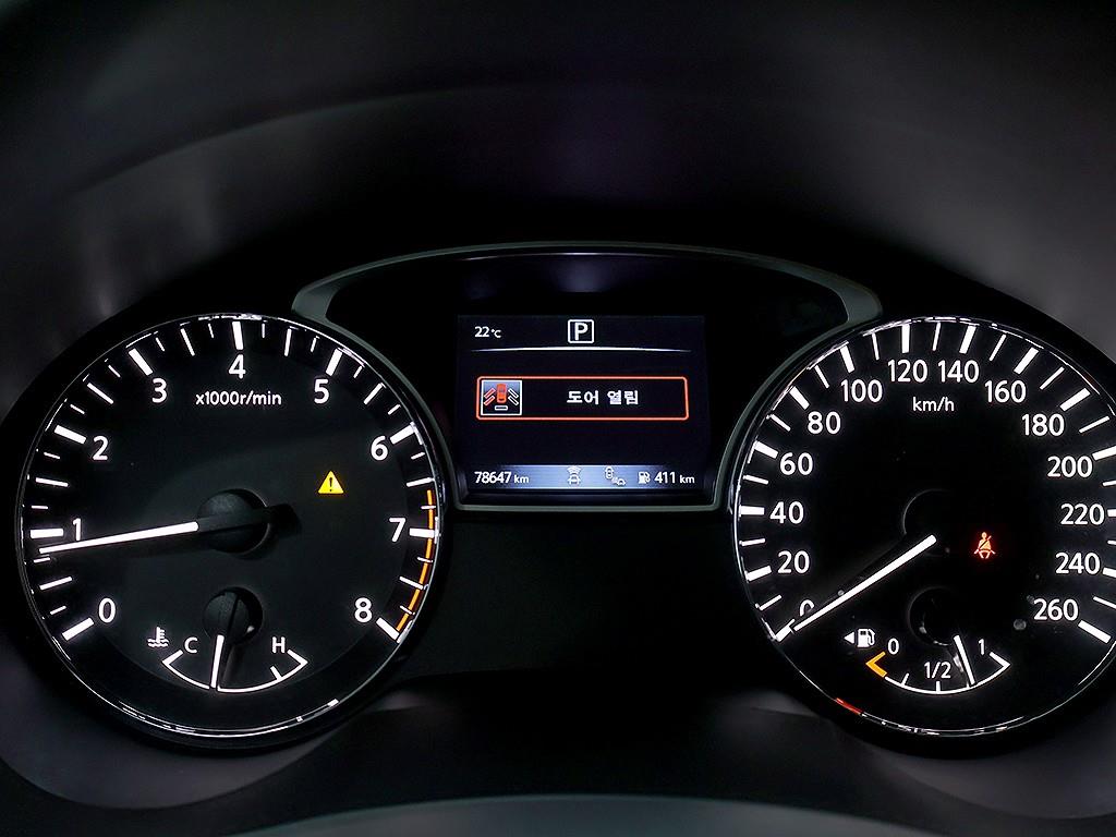 Nissan Altima - Vista 8