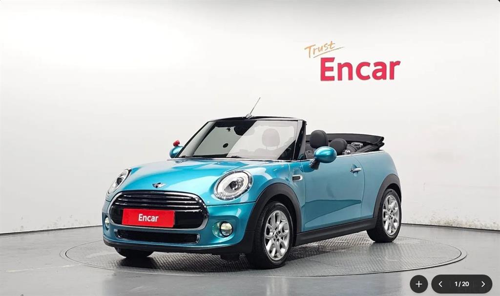 Mini Cooper Convertible 2017 Azul - Importación desde Corea - HF Imports Iquique - Foto 1