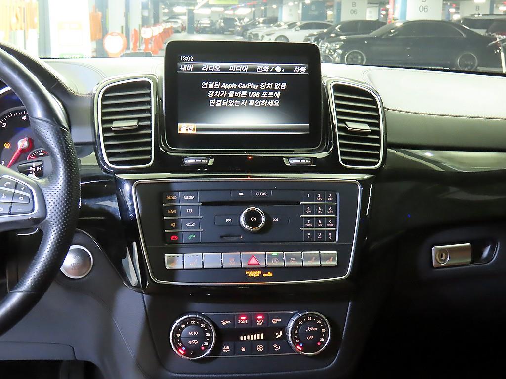 Mercedes Benz S Class 2017 Plateado - Importación desde Corea - HF Imports Iquique - Foto 13