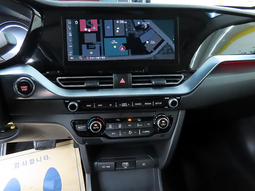 KIA Niro 2023 Blanco - Importación desde Corea - HF Imports Iquique - Foto 16