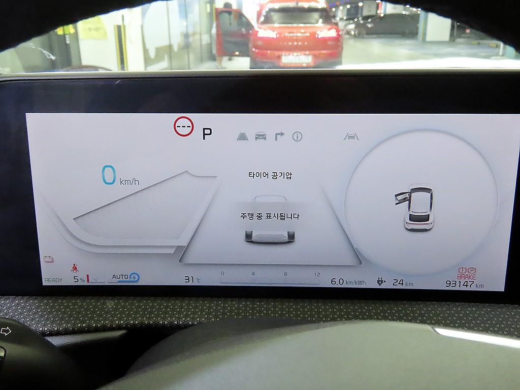 KIA EV5 - Vista 11