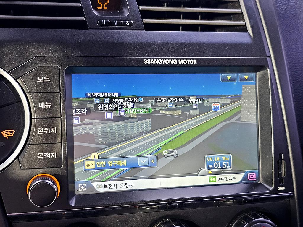Ssangyong Korando 2013 Plateado - Importación desde Corea - HF Imports Iquique - Foto 16