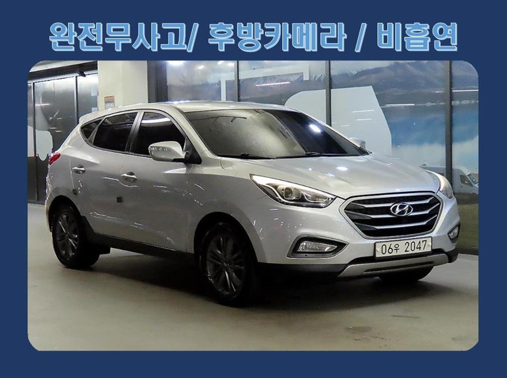 HYUNDAI Tucson 2013 Gris - Importación desde Corea - HF Imports Iquique - Foto 1