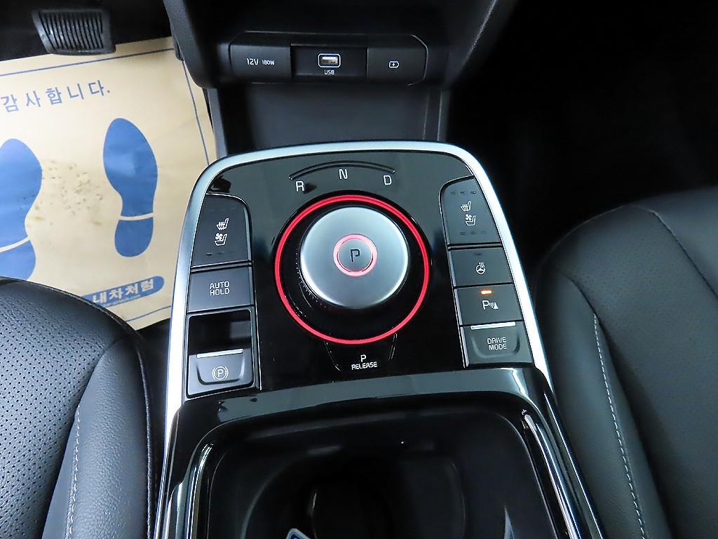KIA Niro - Vista 12