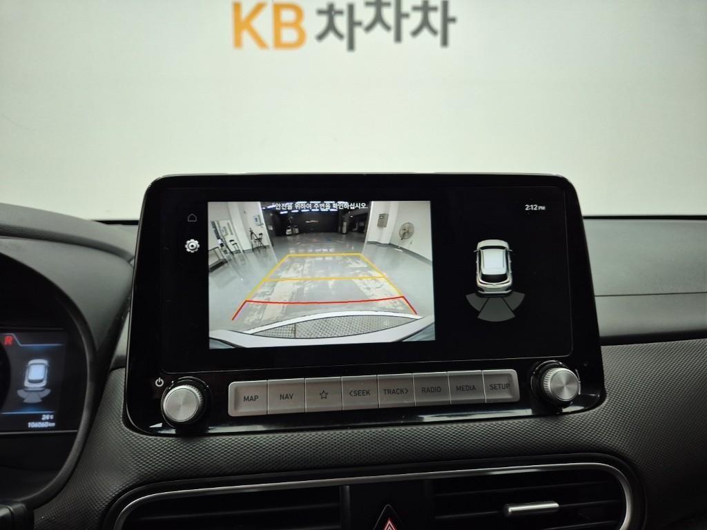 HYUNDAI Kona 2021 Blanco - Importación desde Corea - HF Imports Iquique - Foto 16
