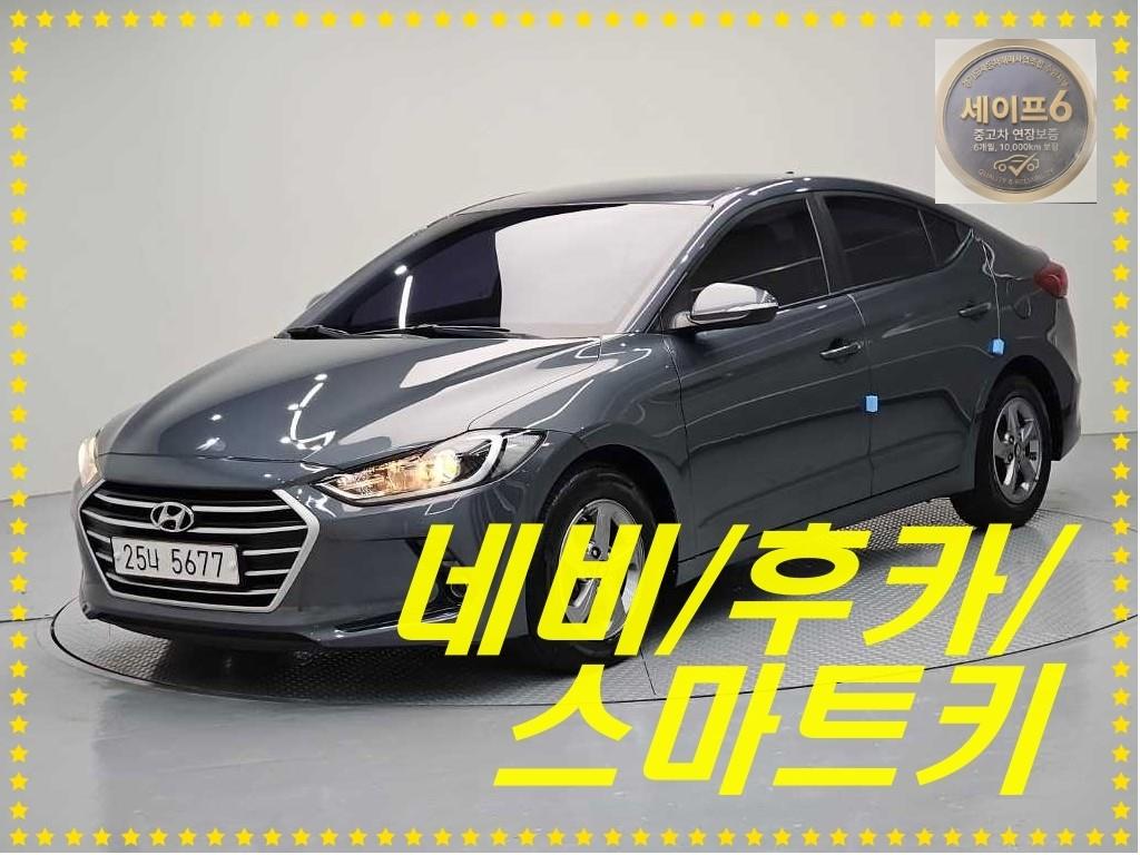 HYUNDAI Avante 2017 Gris - Importación desde Corea - HF Imports Iquique - Foto 1