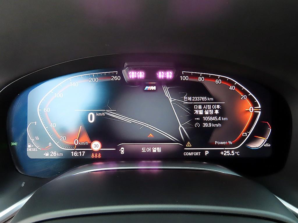 BMW 7 Series - Vista 11