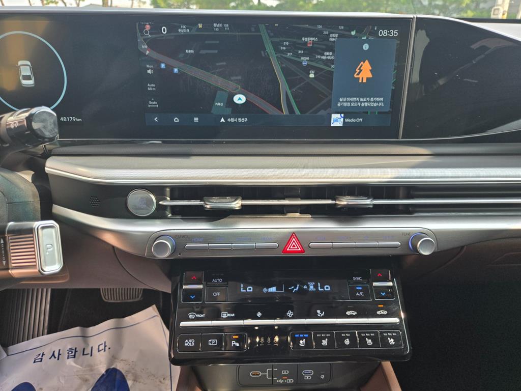 HYUNDAI Grandeur 2023 Gris - Importación desde Corea - HF Imports Iquique - Foto 15