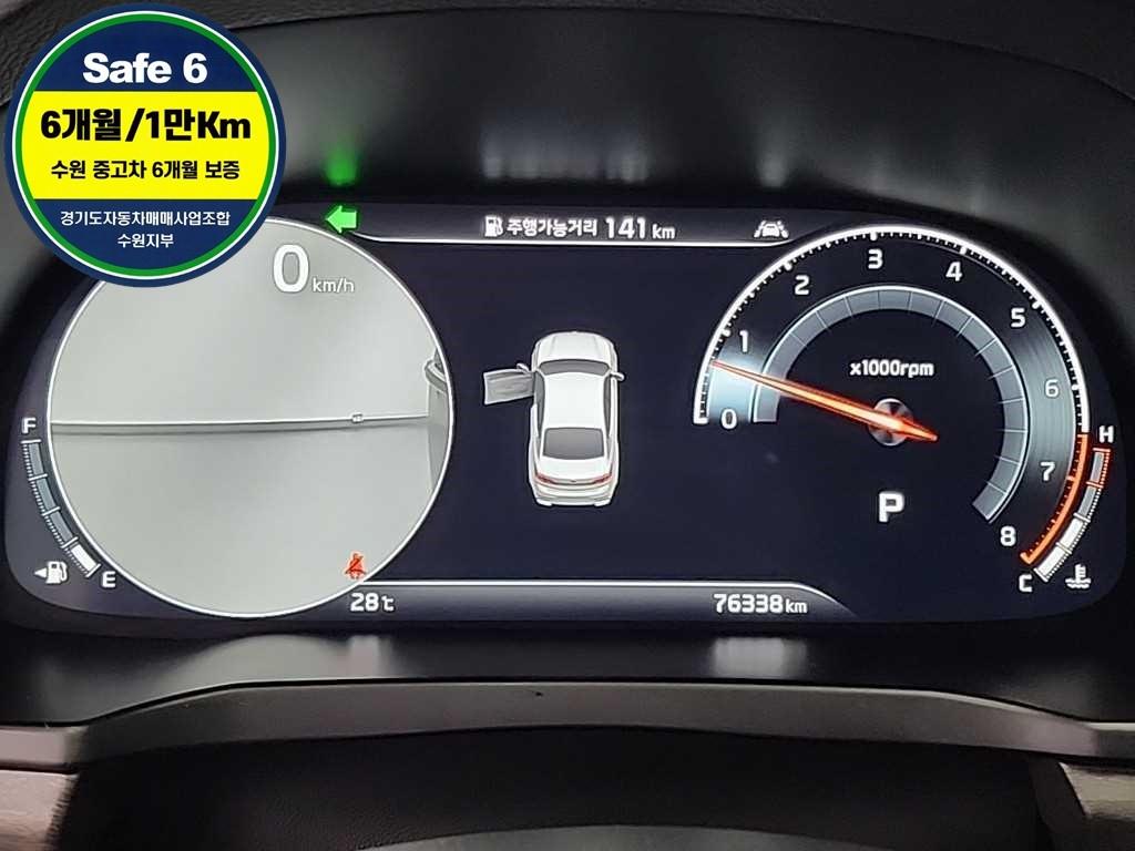 KIA K7 - Vista 8