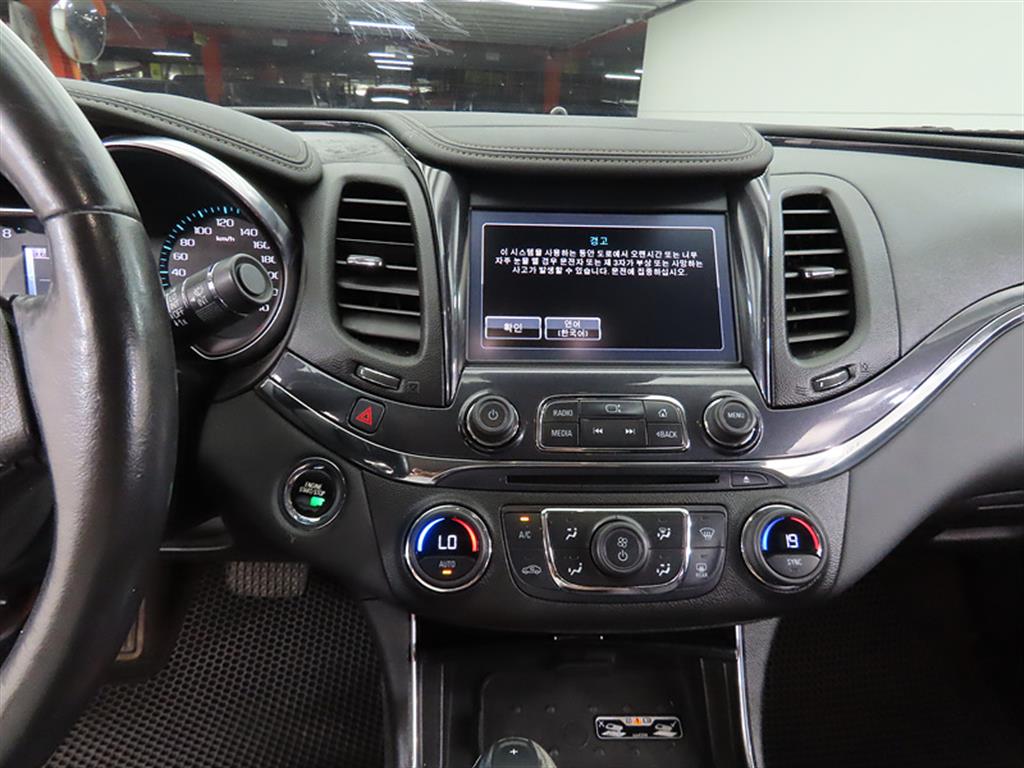 Chevrolet Impala 2016 Negro - Importación desde Corea - HF Imports Iquique - Foto 14