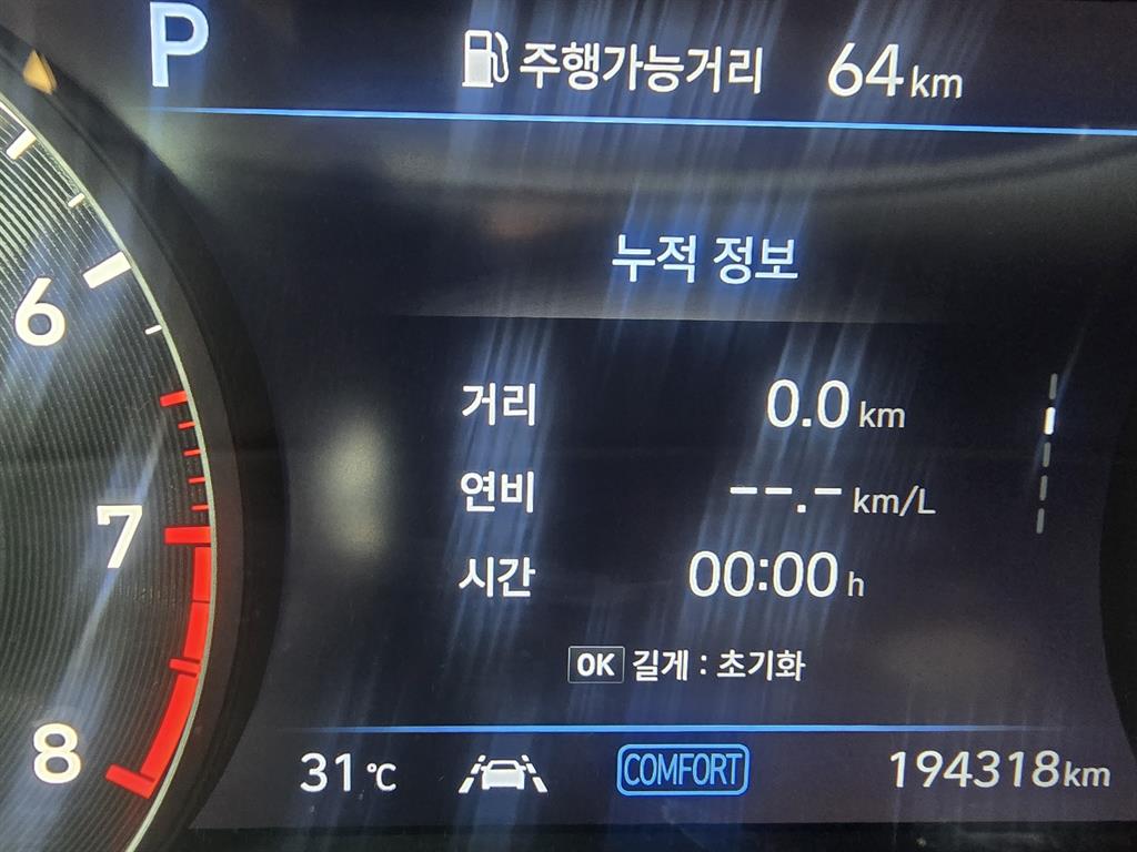 Genesis G90 - Vista 10