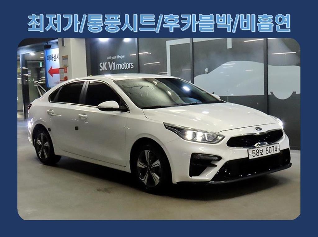 KIA K3 2019 Blanco - Importación desde Corea - HF Imports Iquique - Foto 1