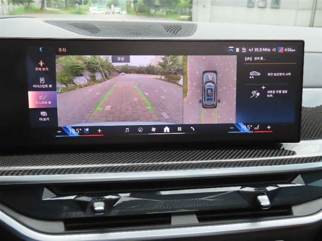 BMW X7 - Vista 11
