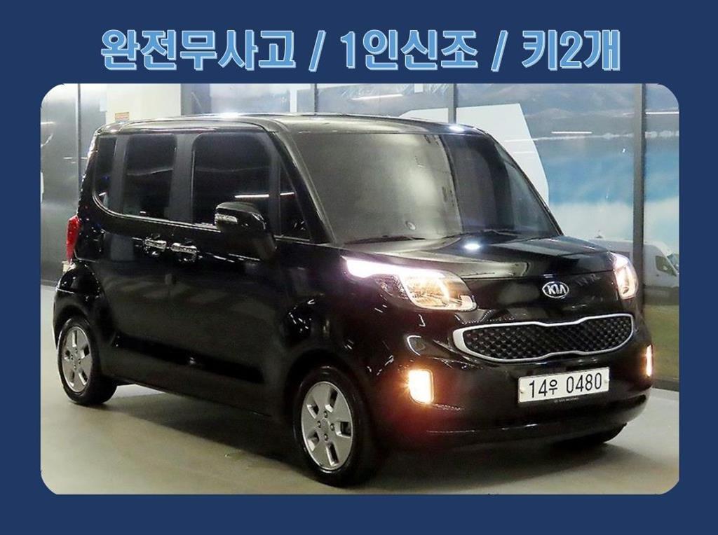 KIA Ray 2016 Negro - Importación desde Corea - HF Imports Iquique - Foto 1