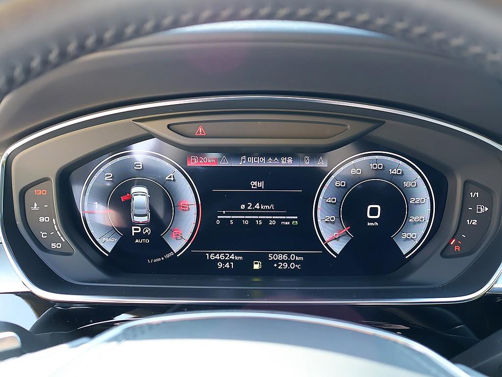 Audi A8 - Vista 6